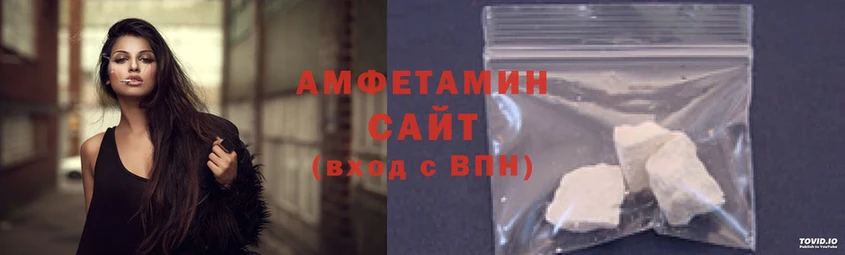 АМФЕТАМИН 97% Воткинск