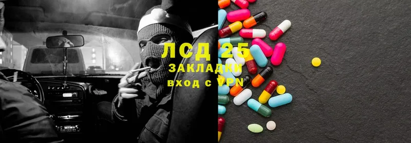 LSD-25 экстази ecstasy  ОМГ ОМГ зеркало  Воткинск 